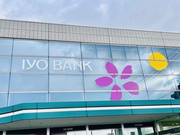 伊予郡松前町大字西古泉の土地(伊予銀行松前支店)