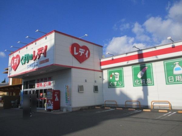 松山市福音寺町の中古一戸建て(くすりのレデイ久米駅前店)