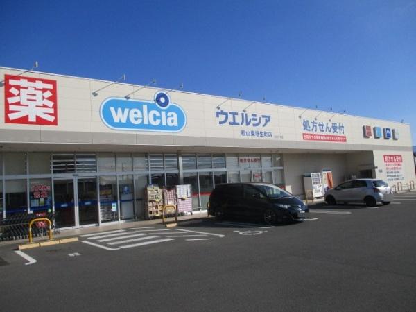 松山市西垣生町の中古一戸建て(ウエルシア松山東垣生町店)