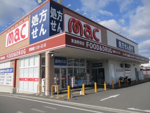 南梅本町　Ａ号棟(mac東温野田店)