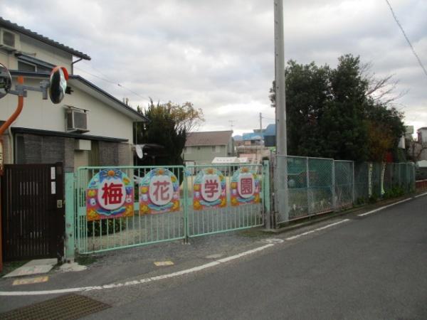 南梅本町　Ａ号棟(梅花幼稚園)