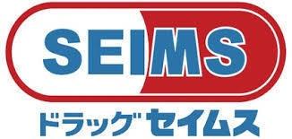 松山市御幸２丁目の中古一戸建て(ドラッグセイムス松山中央店)