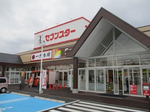 松山市北斎院町の中古一戸建て(セブンスター別府店)
