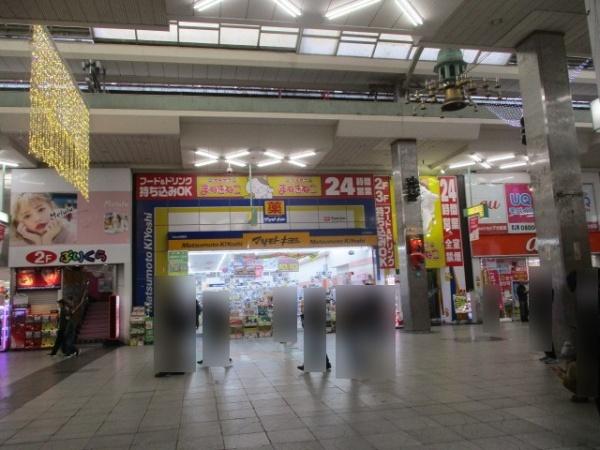 立花５丁目　１号棟(マツモトキヨシ松山大街道店)