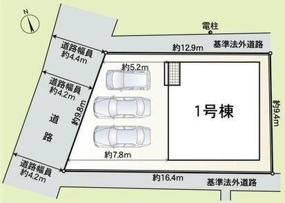 立花５丁目　１号棟