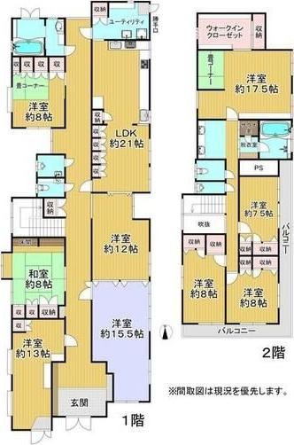 松山市今在家１丁目の中古一戸建て