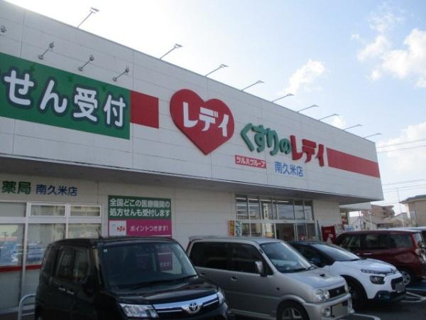 松山市今在家１丁目の中古一戸建て(くすりのレデイ南久米店)