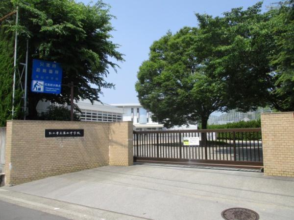 松山市湯の山８丁目の中古一戸建て(松山市立湯山中学校)