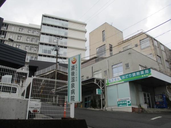 松山市湯の山８丁目の中古一戸建て(道後温泉病院)