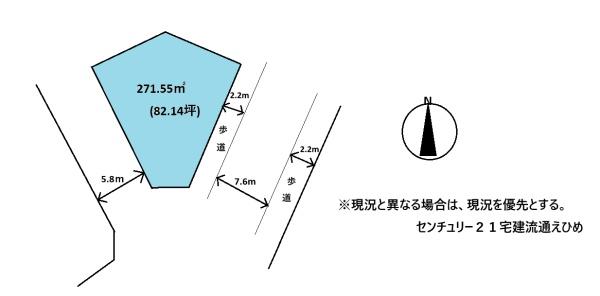 松山市光洋台の土地