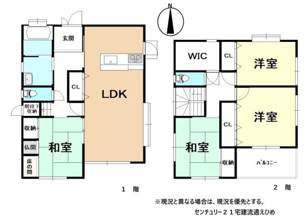 三町３丁目
