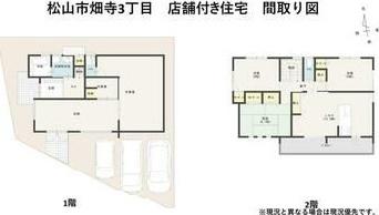 畑寺3丁目