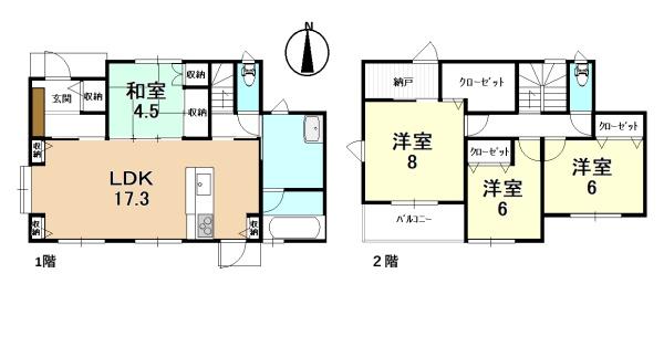 高岡町