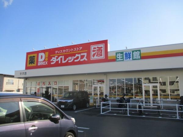 松山市松末２丁目の中古一戸建て(DiREX束本店)