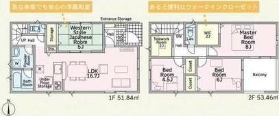 余戸東2丁目 2号棟