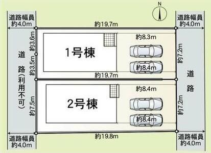 余戸東２丁目　２号棟
