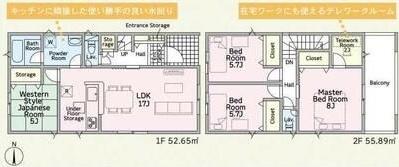 余戸東2丁目 1号棟