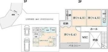 立花6丁目