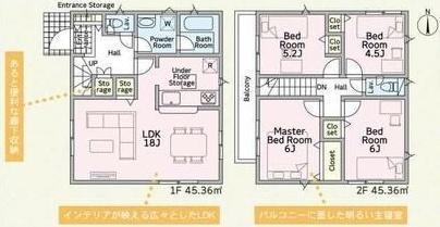 山越３丁目　第一２号棟