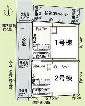 山越３丁目　第一２号棟