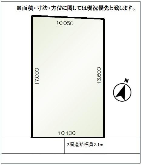 西条市神拝甲　売土地