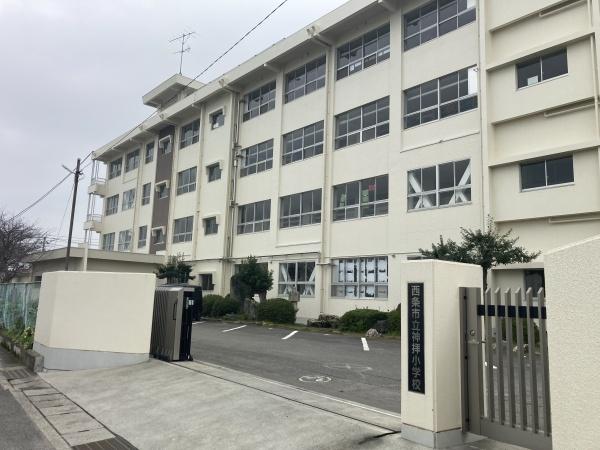 西条市神拝甲の土地(西条市立神拝小学校)