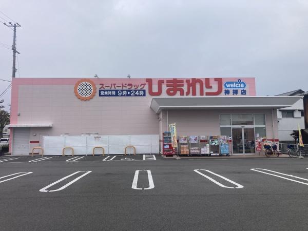 西条市神拝甲の土地(スーパードラッグひまわり神拝店)