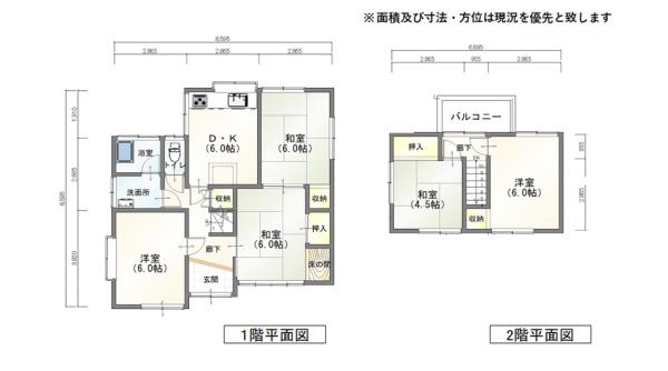 今治市八町西3丁目　中古住宅