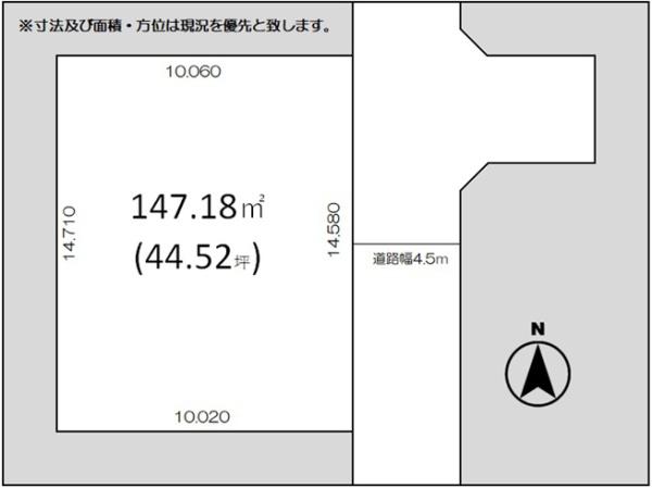 西条市大町の土地