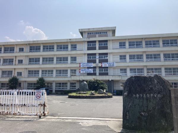 西条市大町の土地(西条市立西条南中学校)