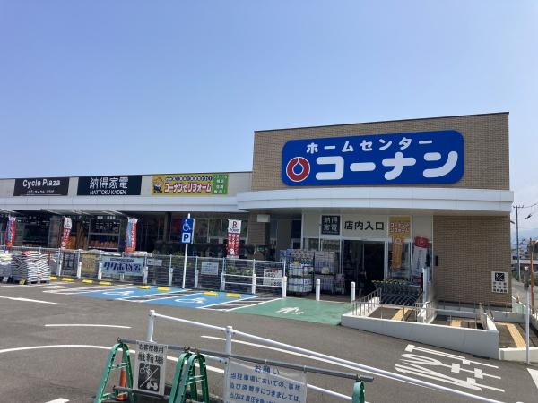 西条市大町の土地(ホームセンターコーナン西条店)