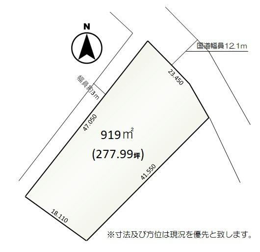 今治市波方町波方の土地