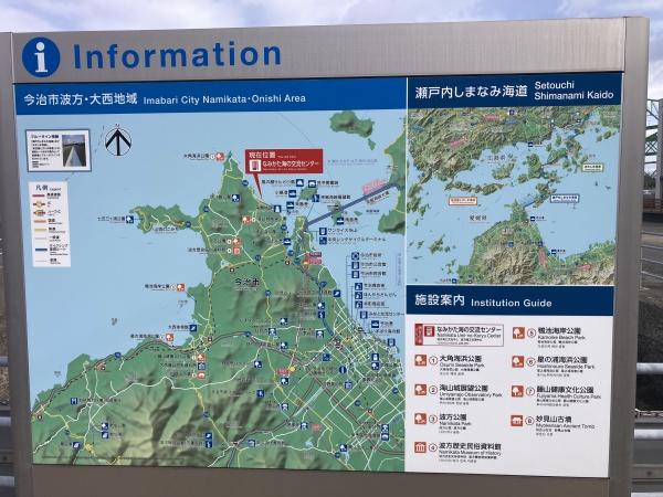 今治市波方町波方の土地