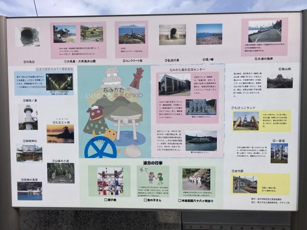 今治市波方町波方の土地