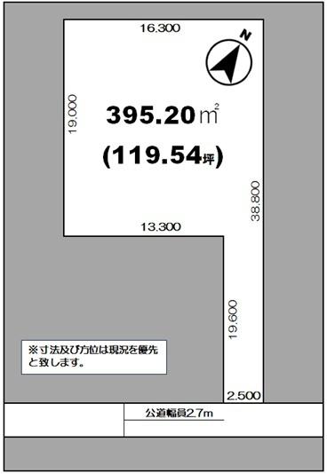 今治市蒼社町1丁目　売土地