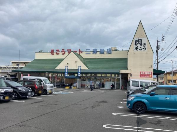 西条市壬生川の土地(そごうマート三津屋店)