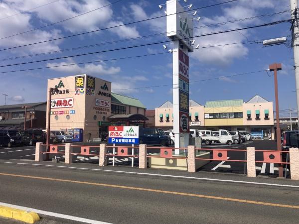 今治市立花町4丁目の土地(mac今治店)