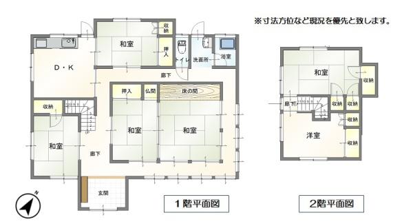 西条市桑村　中古住宅