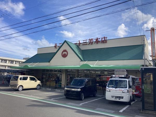 西条市桑村の中古一戸建て(そごうマート三芳本店)