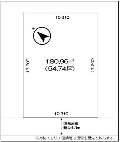 西条市喜多台の土地