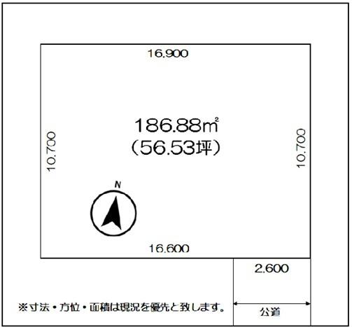 西条市三芳　売土地