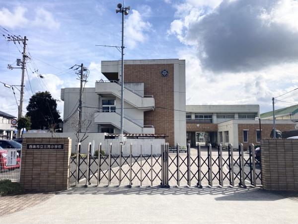 西条市三芳の土地(西条市立三芳小学校)