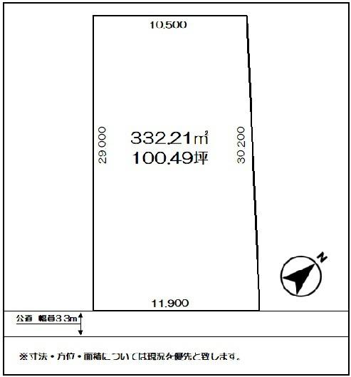 今治市河南町3丁目　売土地