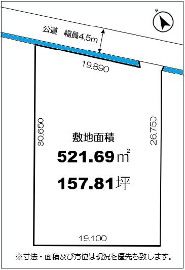 西条市上市　売土地