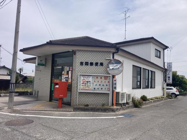西条市上市の土地(吉岡郵便局)