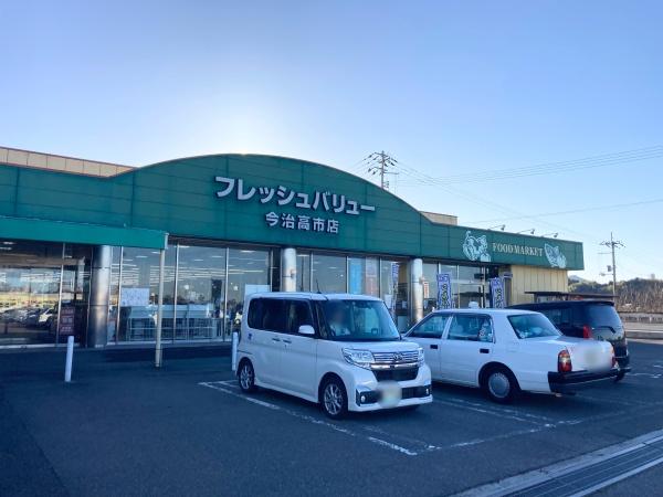 今治市古谷の中古一戸建て(フレッシュバリュー今治高市店)