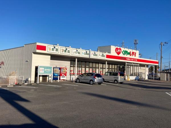 今治市古谷の中古一戸建て(くすりのレデイ今治国分店)