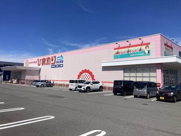 今治市中堀１丁目の中古一戸建て(スーパードラッグひまわり波止浜店)