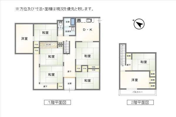 今治市野間甲　中古住宅