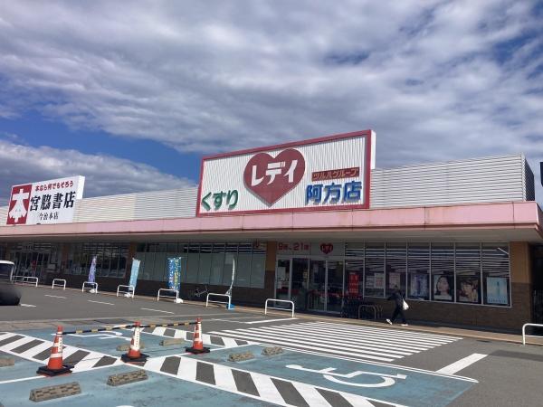 今治市野間の中古一戸建て(くすりのレデイ阿方店)